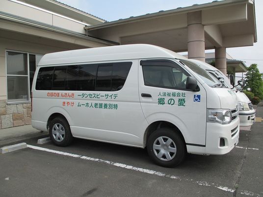 送迎車両外観