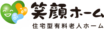 笑顔豊かな施設の看板