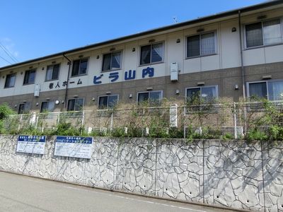 職場となる外観