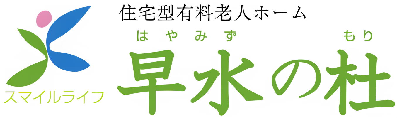清潔感ある看板