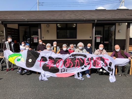 笑顔の集いエントランス前