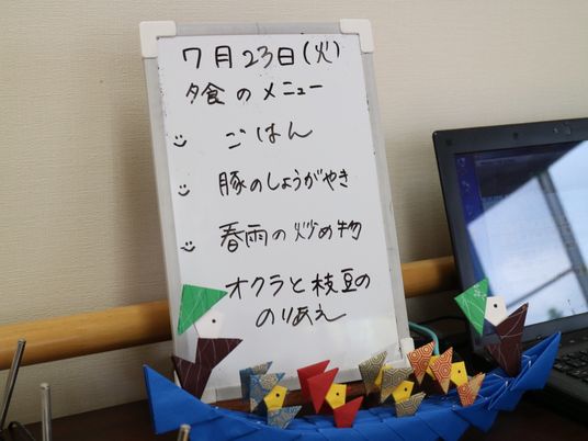 掲示物と手作り折り紙