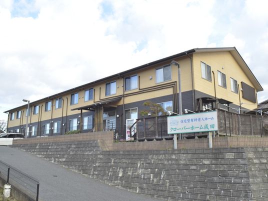 広々とした建物の外観  