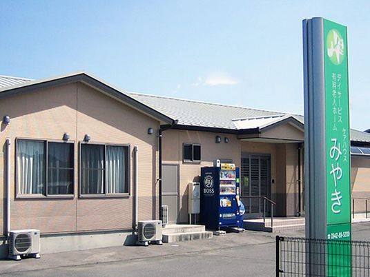 和やかな外観のエントランス