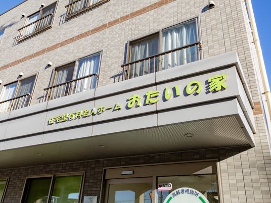 建物看板