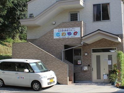 施設の外観と送迎車
