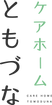 外観の看板