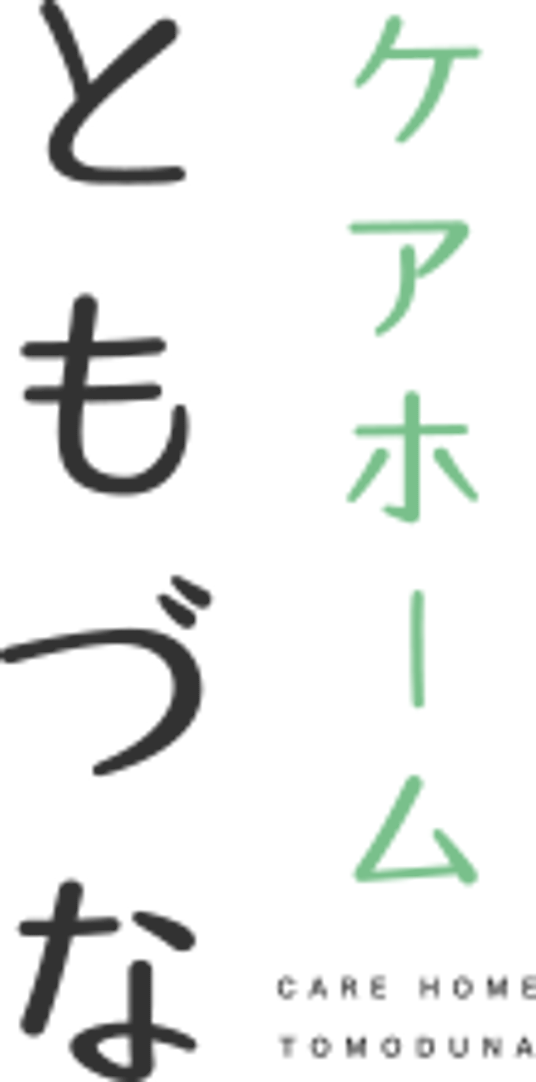 外観の看板