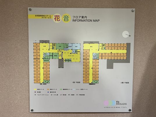 施設案内の掲示板