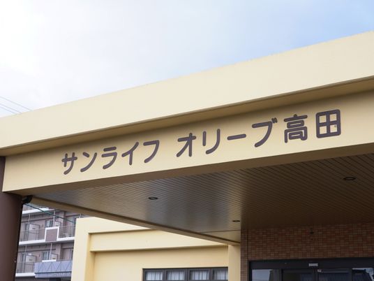 施設の入り口