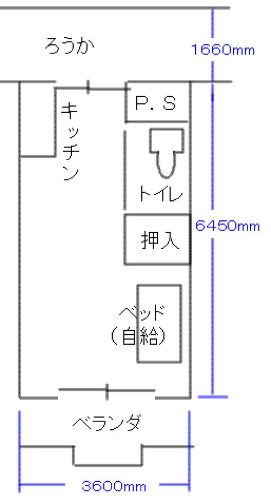 使いやすい居室