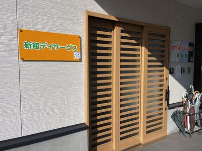 エントランスの扉と看板