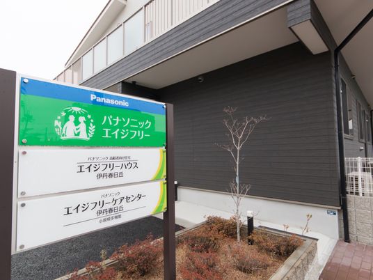 白緑の看板と建物外観