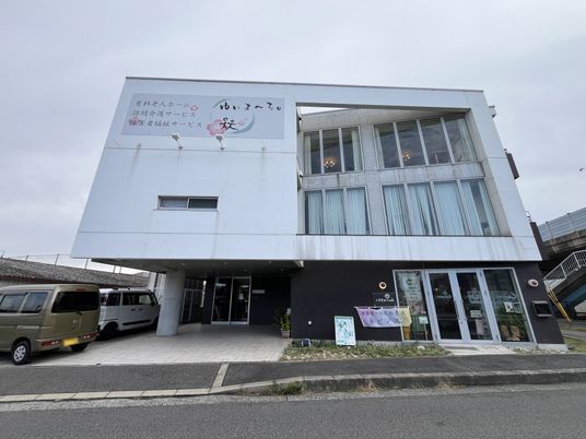 施設の外観