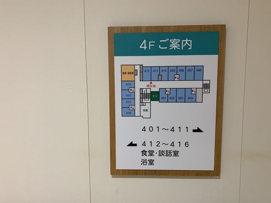 案内板の廊下