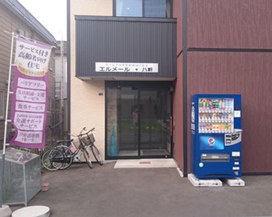 自動販売機と窓のある外観
