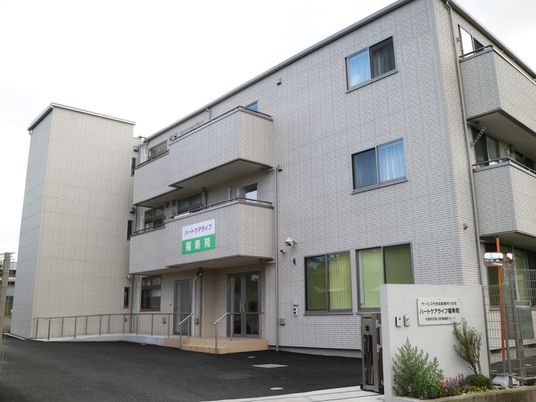 清潔感のある外観