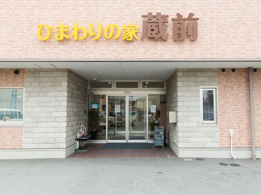 明るいエントランスの外観
