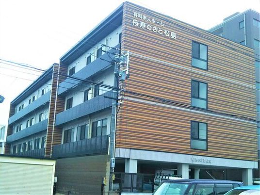 快適な外観の建物