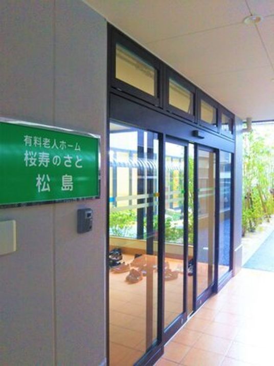 緑豊かなエントランス