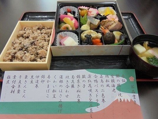 お祝いの食事内容