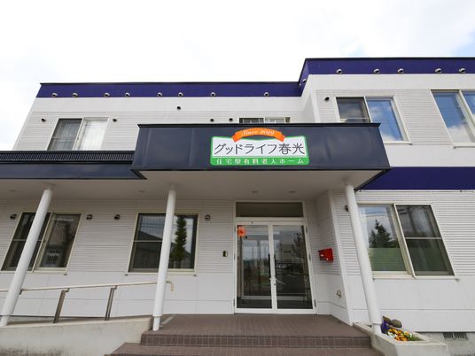 白と青の建物エントランス
