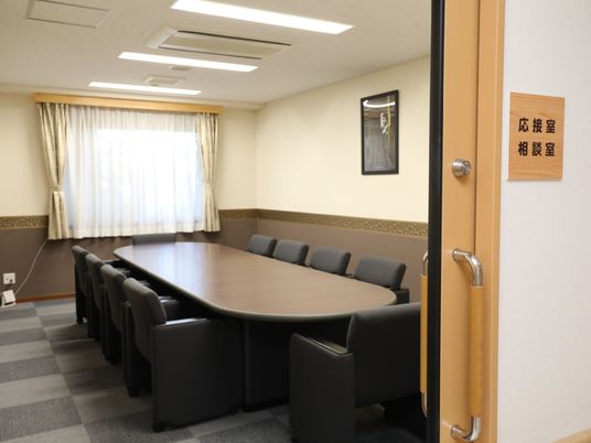 会議室風の居室