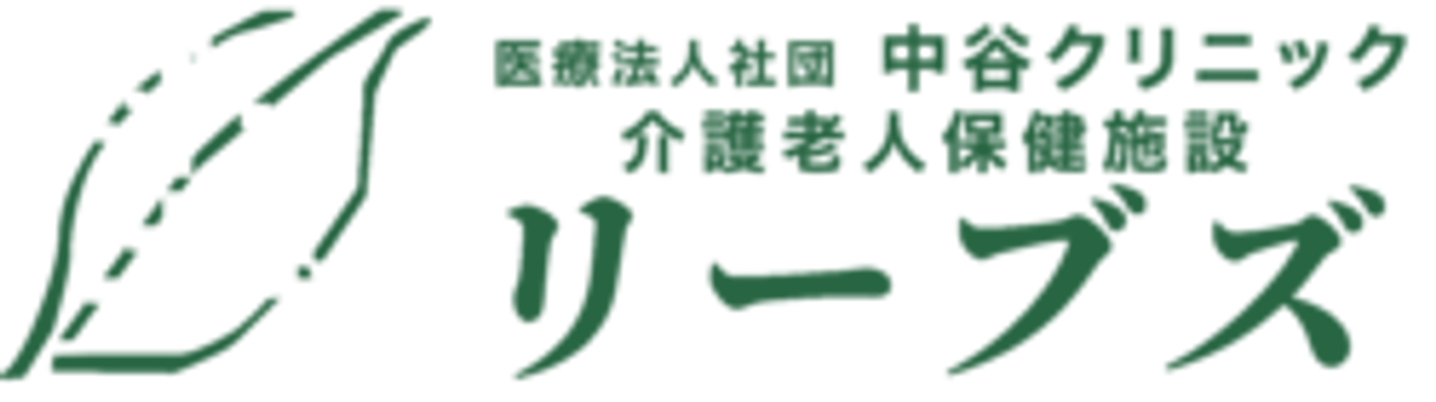 看板