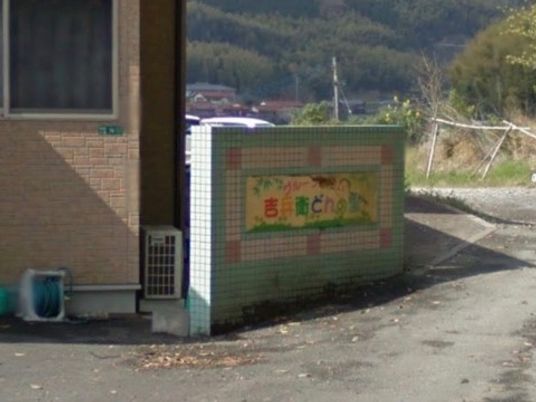 入口の看板が目印