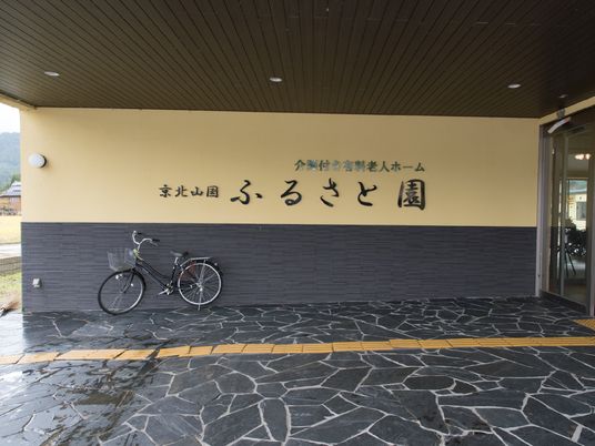 エントランス看板付き壁面
