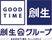 ブランドロゴと文字