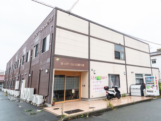 はつらつ施設外観