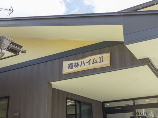 施設の外観と看板