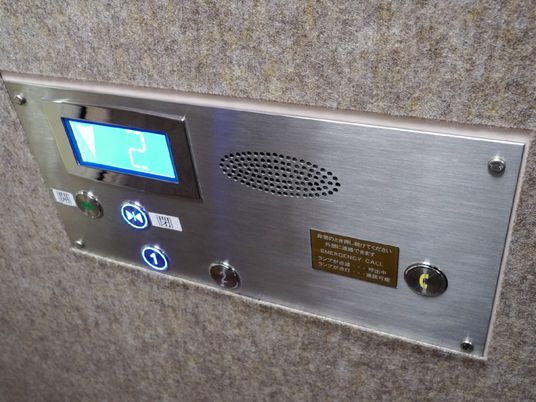 緊急コール装置のクローズアップ