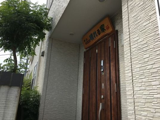 暖色の看板がある玄関