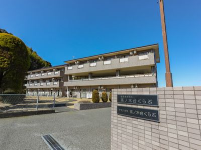 施設の落ち着いた外観