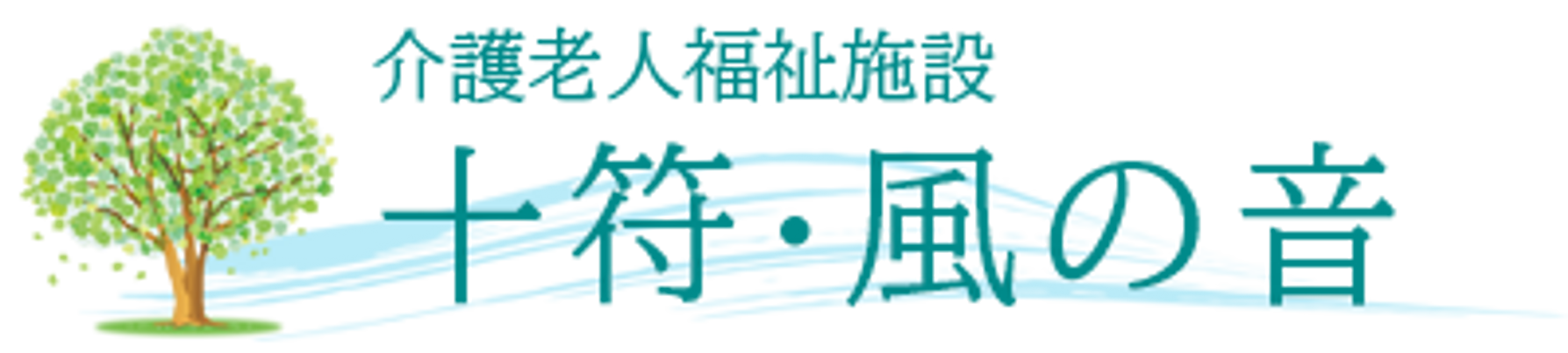 に内容を含む短い説明を書く。