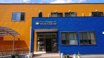 カラフルな建物の正面