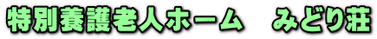 看板のテキスト