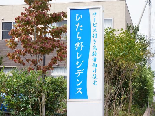 青と白の看板