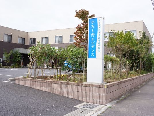 外観と看板の画像