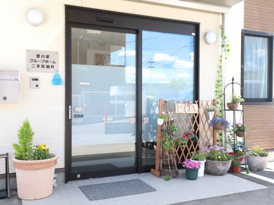 エントランスと緑の植物