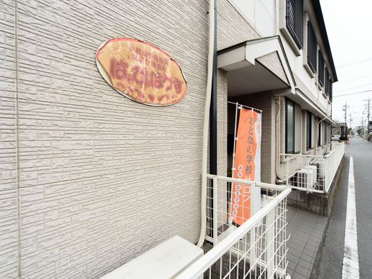 建物の外壁と看板