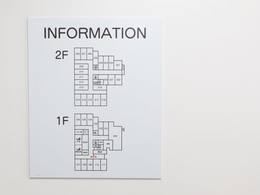 案内図の掲示物