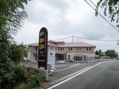 施設の外観と看板