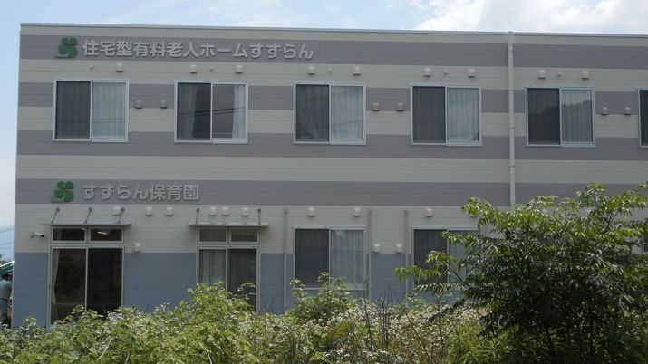 居心地の良い施設外観