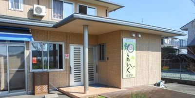笑顔の看板の外観