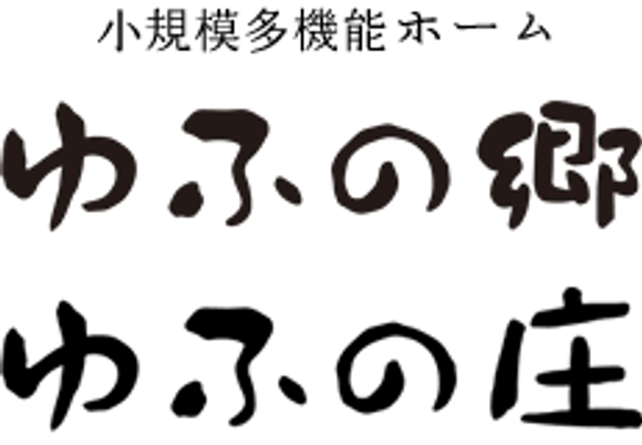 施設の看板