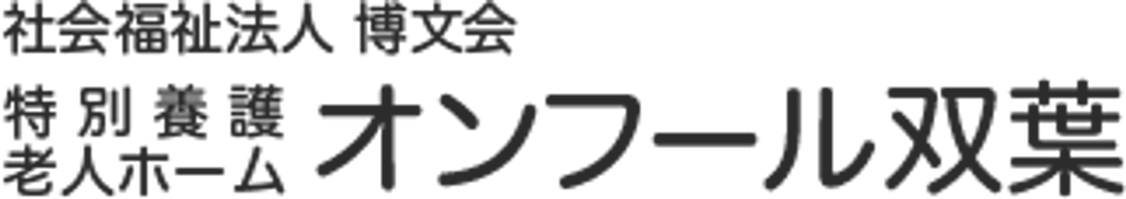 広々とした中庭