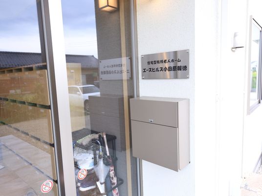 エントランス標識表示